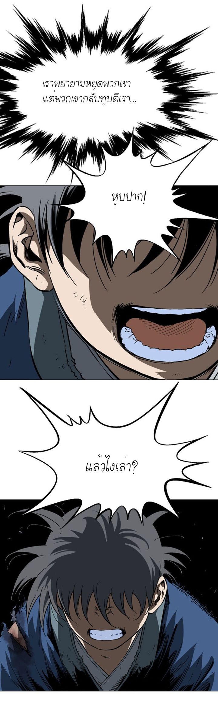 à¸­à¹ˆà¸²à¸™à¸¡à¸±à¸‡à¸‡à¸° à¸­à¹ˆà¸²à¸™à¸à¸²à¸£à¹Œà¸•à¸¹à¸™