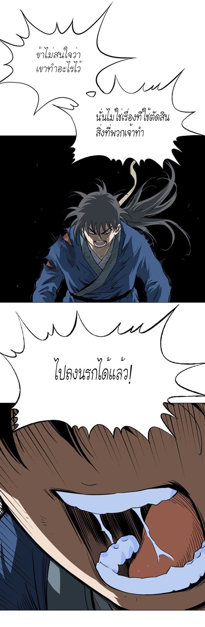 à¸­à¹ˆà¸²à¸™à¸¡à¸±à¸‡à¸‡à¸° à¸­à¹ˆà¸²à¸™à¸à¸²à¸£à¹Œà¸•à¸¹à¸™