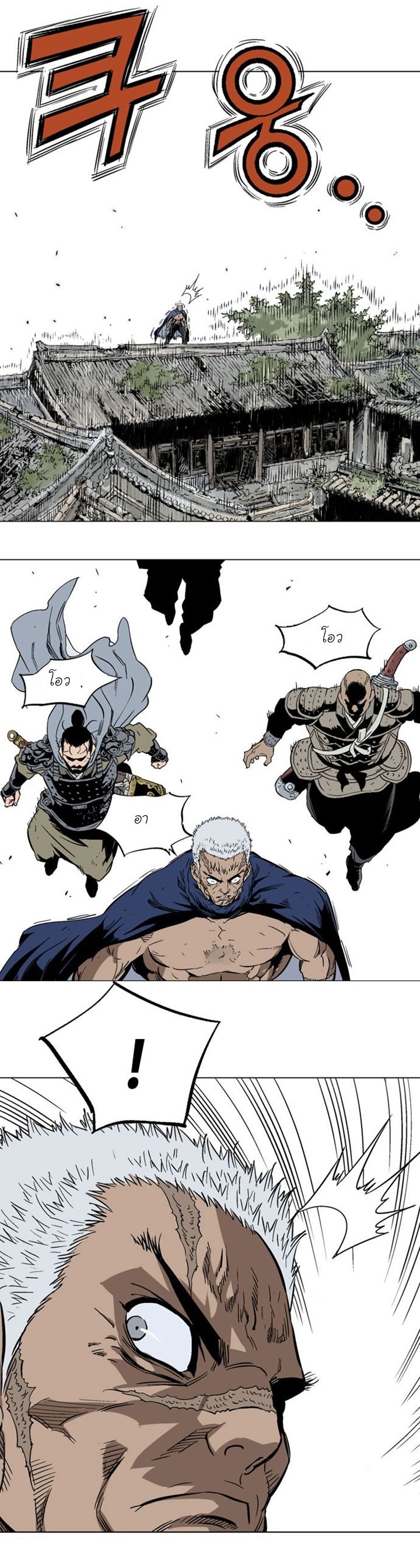 à¸­à¹ˆà¸²à¸™à¸¡à¸±à¸‡à¸‡à¸° à¸­à¹ˆà¸²à¸™à¸à¸²à¸£à¹Œà¸•à¸¹à¸™