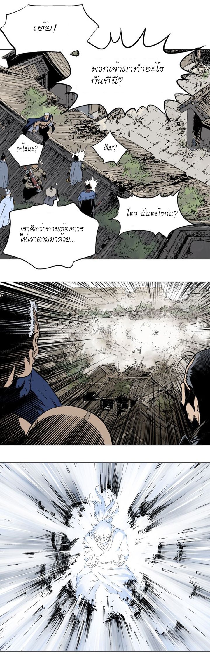 à¸­à¹ˆà¸²à¸™à¸¡à¸±à¸‡à¸‡à¸° à¸­à¹ˆà¸²à¸™à¸à¸²à¸£à¹Œà¸•à¸¹à¸™