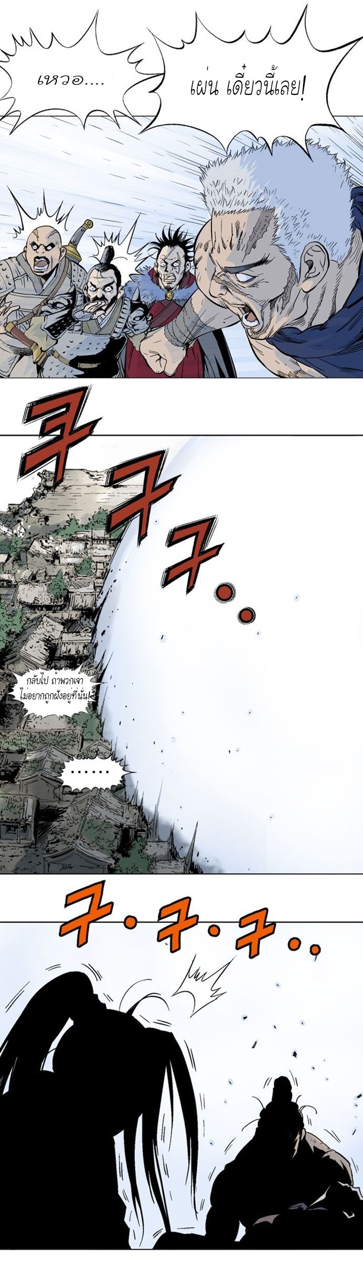 à¸­à¹ˆà¸²à¸™à¸¡à¸±à¸‡à¸‡à¸° à¸­à¹ˆà¸²à¸™à¸à¸²à¸£à¹Œà¸•à¸¹à¸™