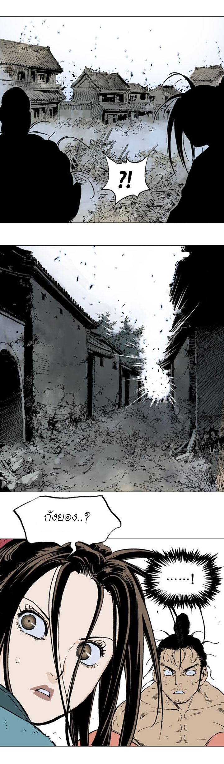à¸­à¹ˆà¸²à¸™à¸¡à¸±à¸‡à¸‡à¸° à¸­à¹ˆà¸²à¸™à¸à¸²à¸£à¹Œà¸•à¸¹à¸™