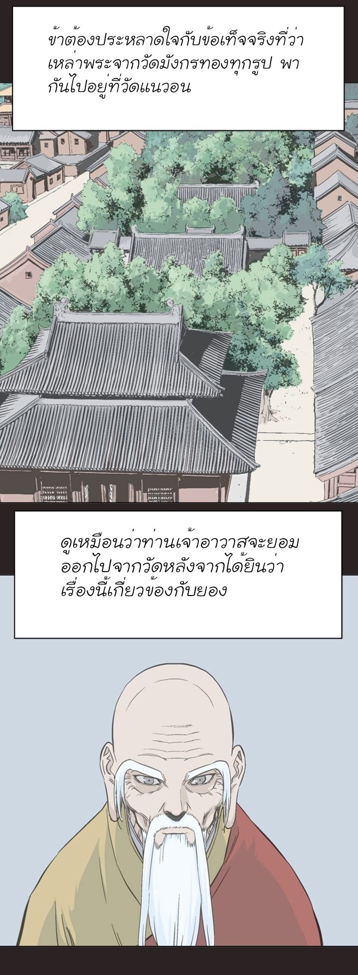 à¸­à¹ˆà¸²à¸™à¸¡à¸±à¸‡à¸‡à¸° à¸­à¹ˆà¸²à¸™à¸à¸²à¸£à¹Œà¸•à¸¹à¸™