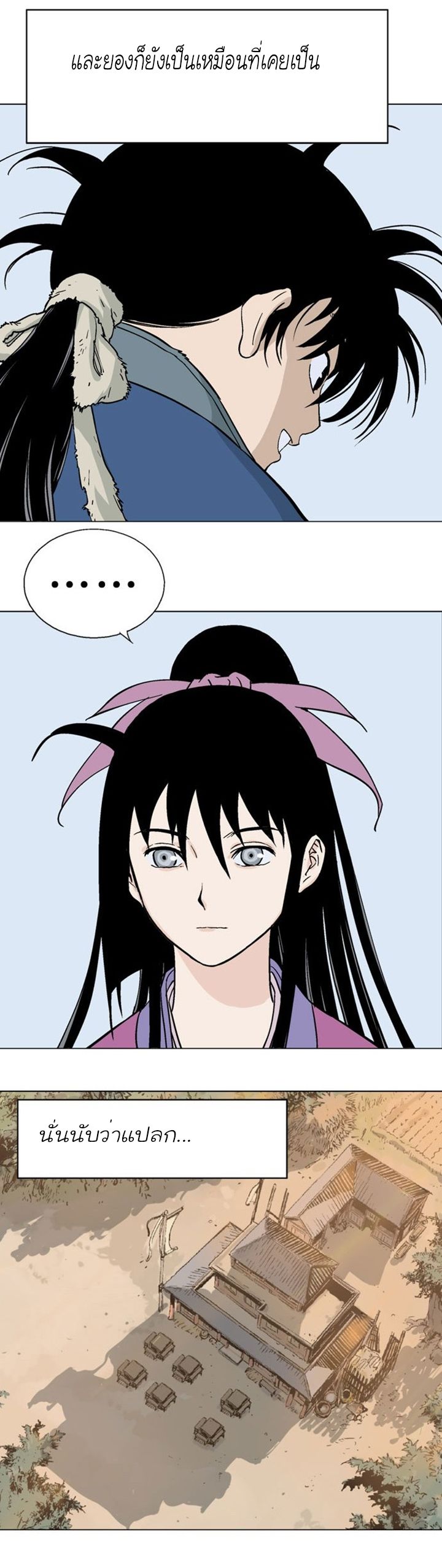 à¸­à¹ˆà¸²à¸™à¸¡à¸±à¸‡à¸‡à¸° à¸­à¹ˆà¸²à¸™à¸à¸²à¸£à¹Œà¸•à¸¹à¸™