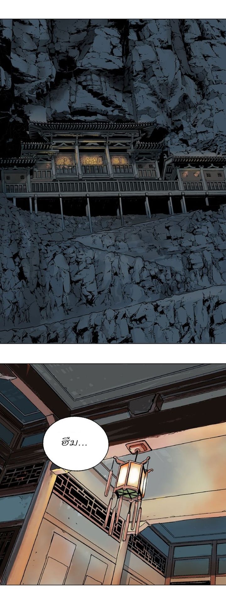 à¸­à¹ˆà¸²à¸™à¸¡à¸±à¸‡à¸‡à¸° à¸­à¹ˆà¸²à¸™à¸à¸²à¸£à¹Œà¸•à¸¹à¸™