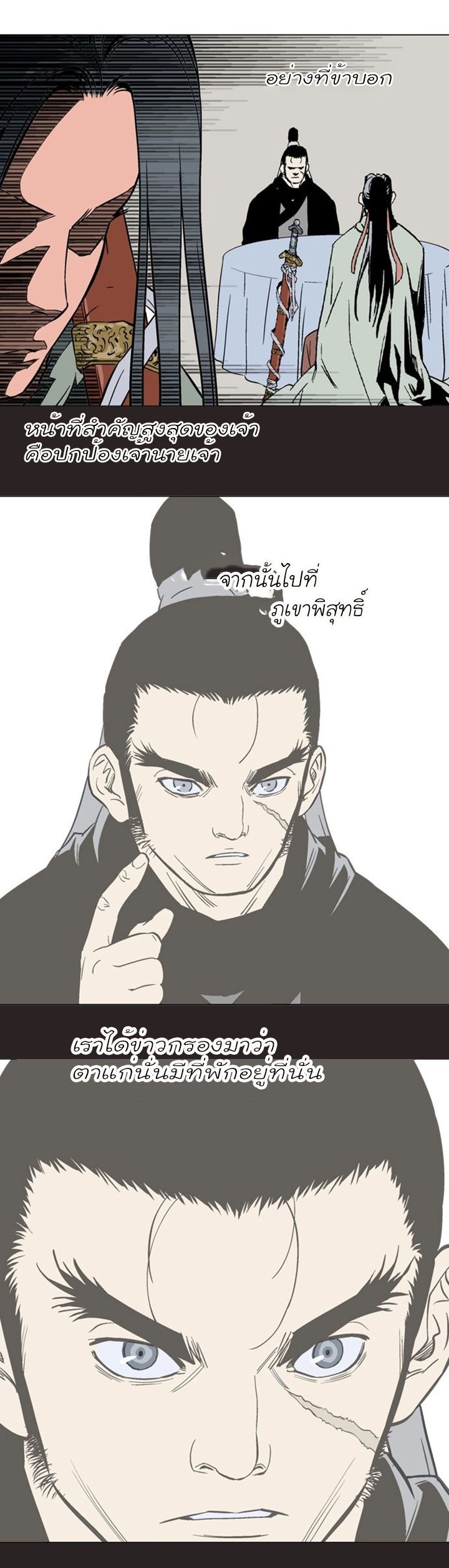 à¸­à¹ˆà¸²à¸™à¸¡à¸±à¸‡à¸‡à¸° à¸­à¹ˆà¸²à¸™à¸à¸²à¸£à¹Œà¸•à¸¹à¸™