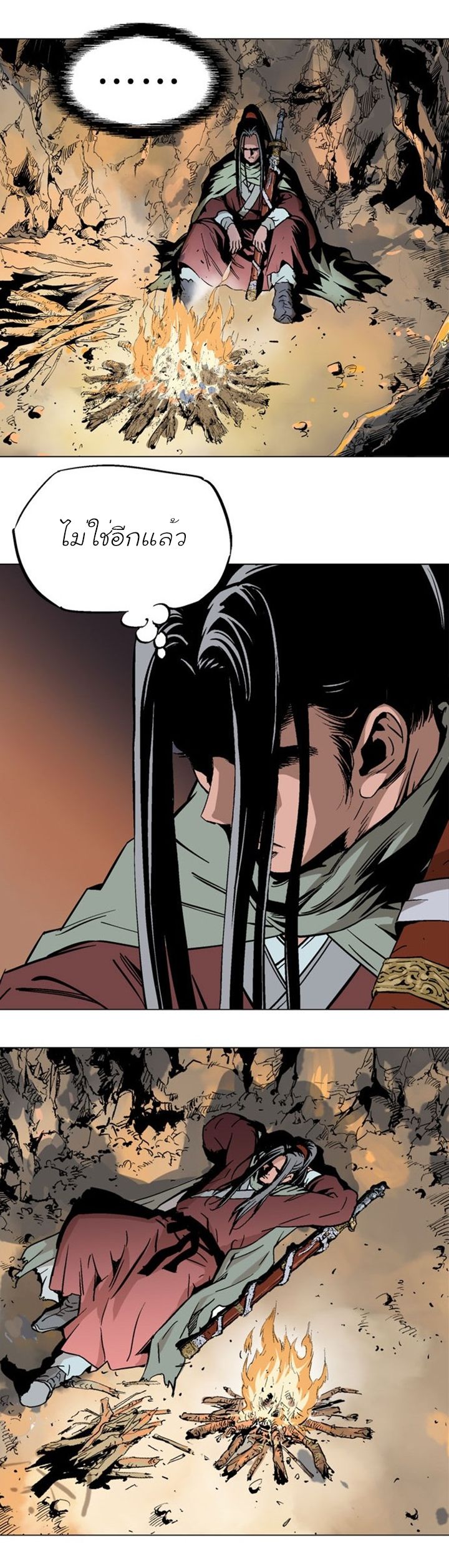 à¸­à¹ˆà¸²à¸™à¸¡à¸±à¸‡à¸‡à¸° à¸­à¹ˆà¸²à¸™à¸à¸²à¸£à¹Œà¸•à¸¹à¸™