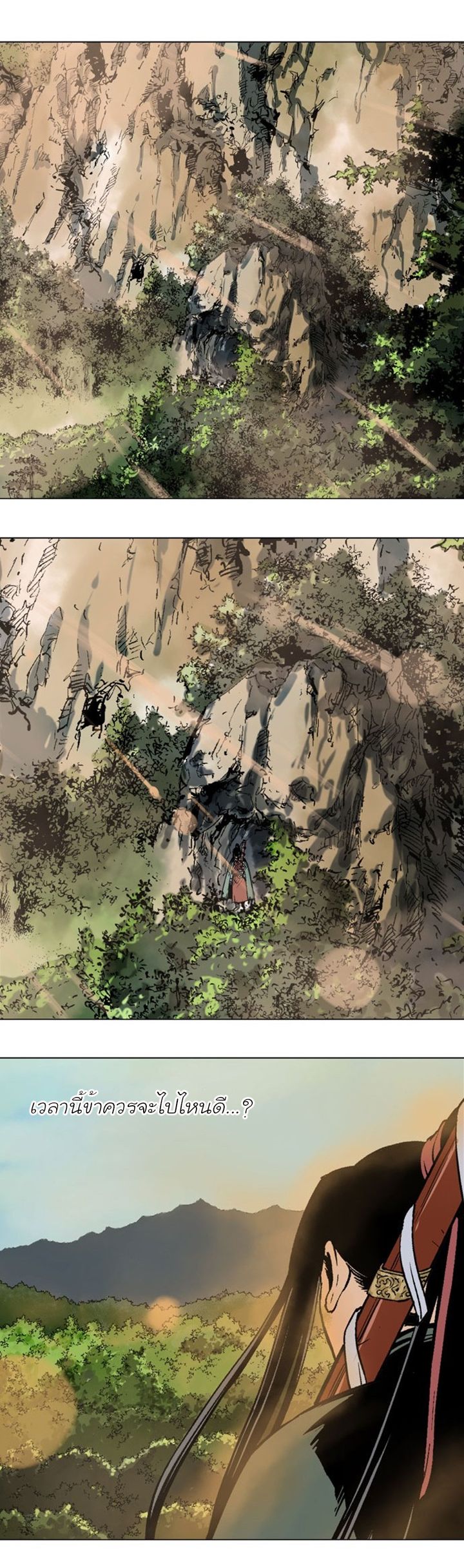 à¸­à¹ˆà¸²à¸™à¸¡à¸±à¸‡à¸‡à¸° à¸­à¹ˆà¸²à¸™à¸à¸²à¸£à¹Œà¸•à¸¹à¸™
