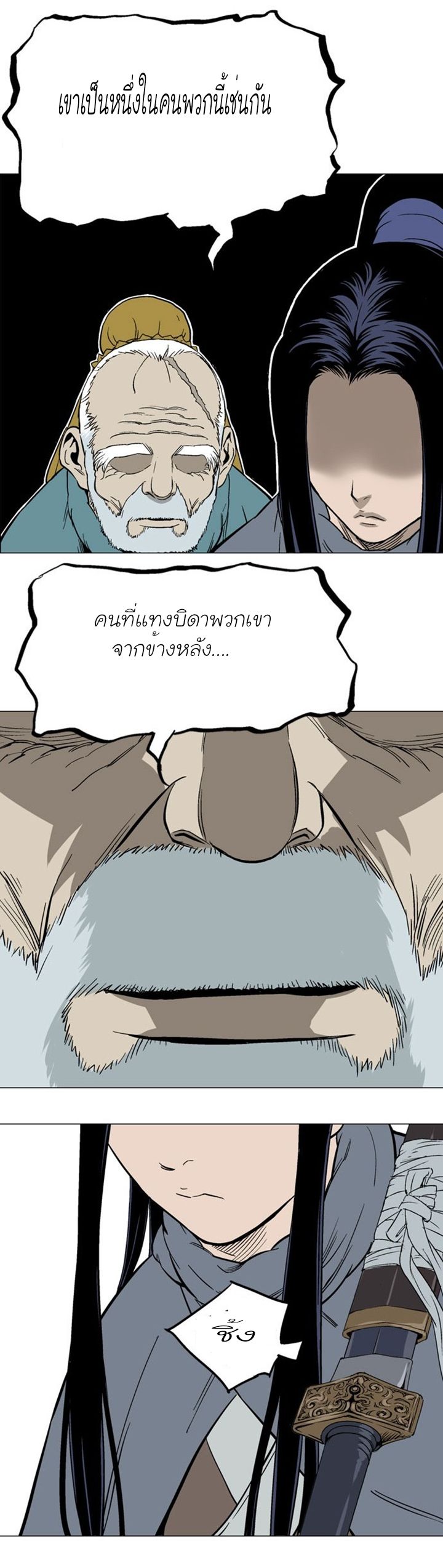 à¸­à¹ˆà¸²à¸™à¸¡à¸±à¸‡à¸‡à¸° à¸­à¹ˆà¸²à¸™à¸à¸²à¸£à¹Œà¸•à¸¹à¸™