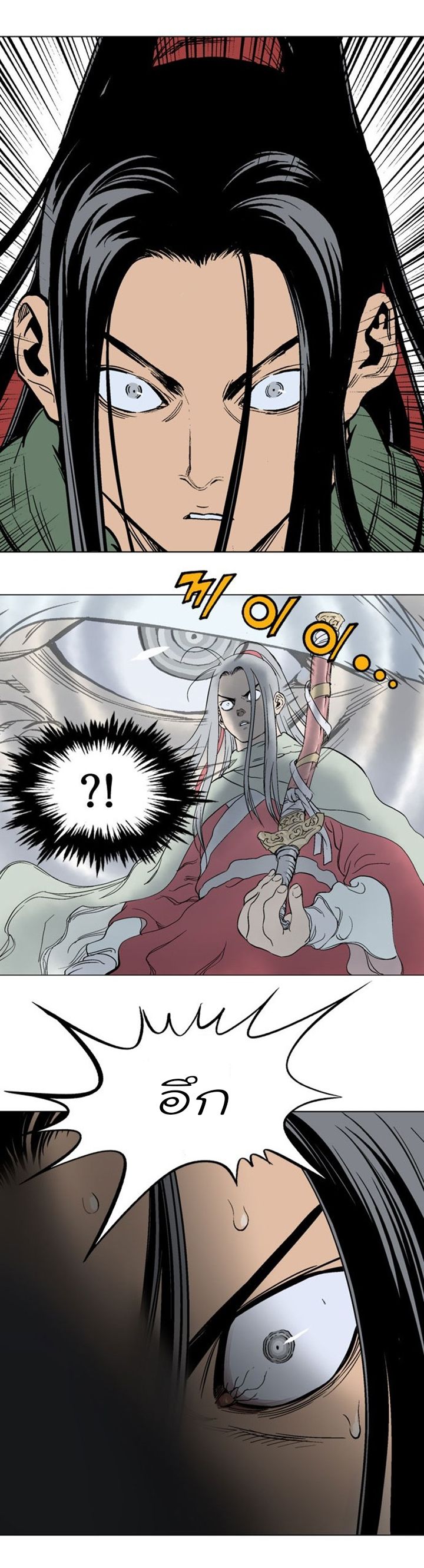 à¸­à¹ˆà¸²à¸™à¸¡à¸±à¸‡à¸‡à¸° à¸­à¹ˆà¸²à¸™à¸à¸²à¸£à¹Œà¸•à¸¹à¸™