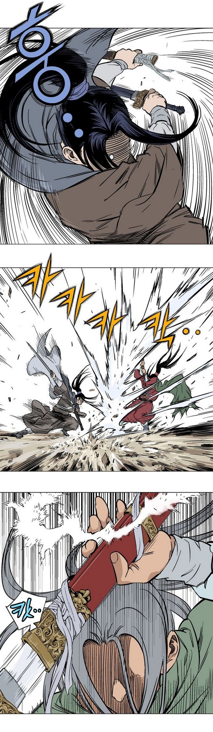 à¸­à¹ˆà¸²à¸™à¸¡à¸±à¸‡à¸‡à¸° à¸­à¹ˆà¸²à¸™à¸à¸²à¸£à¹Œà¸•à¸¹à¸™