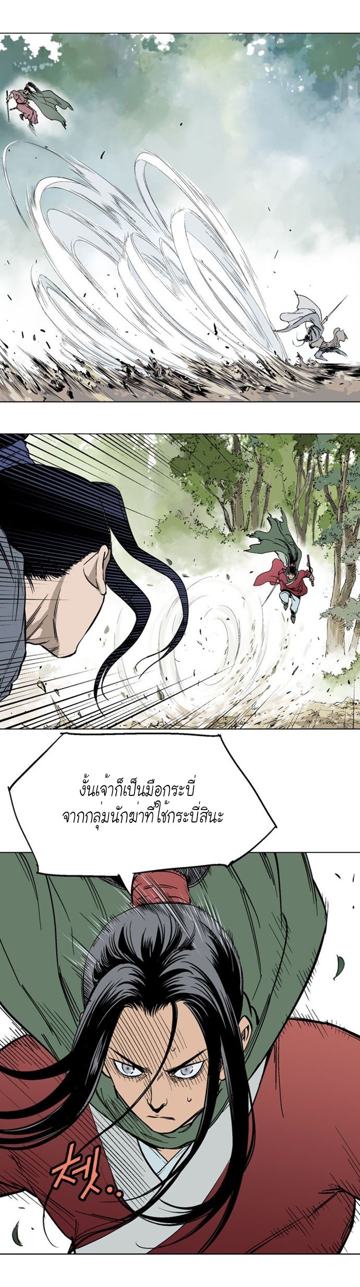 à¸­à¹ˆà¸²à¸™à¸¡à¸±à¸‡à¸‡à¸° à¸­à¹ˆà¸²à¸™à¸à¸²à¸£à¹Œà¸•à¸¹à¸™