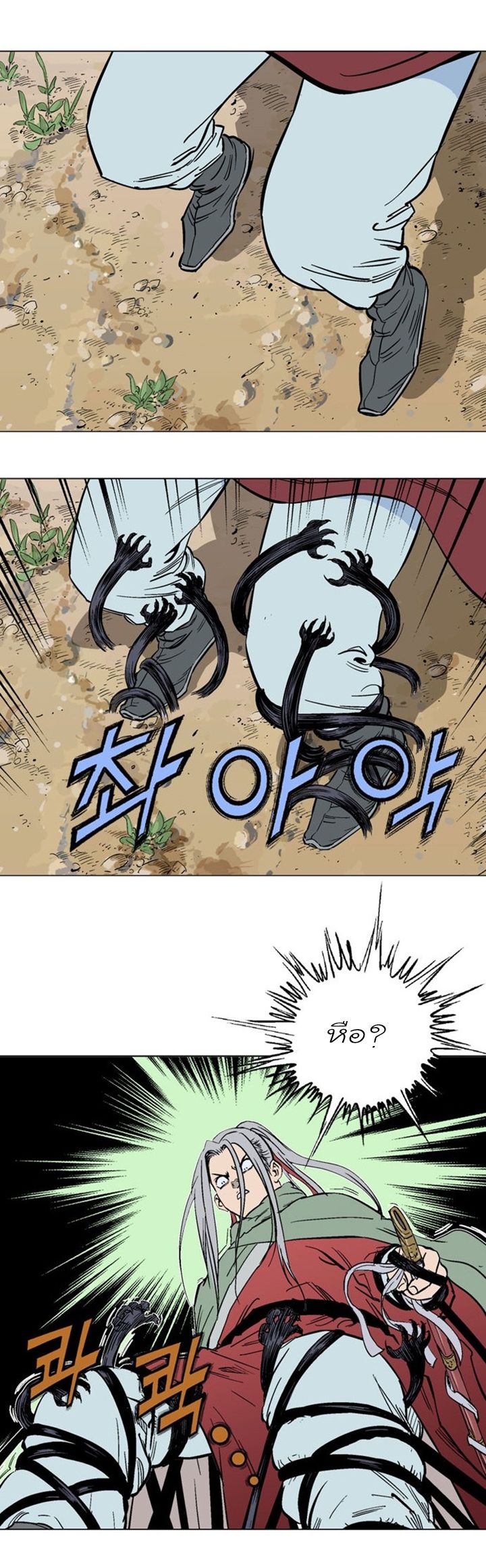 à¸­à¹ˆà¸²à¸™à¸¡à¸±à¸‡à¸‡à¸° à¸­à¹ˆà¸²à¸™à¸à¸²à¸£à¹Œà¸•à¸¹à¸™