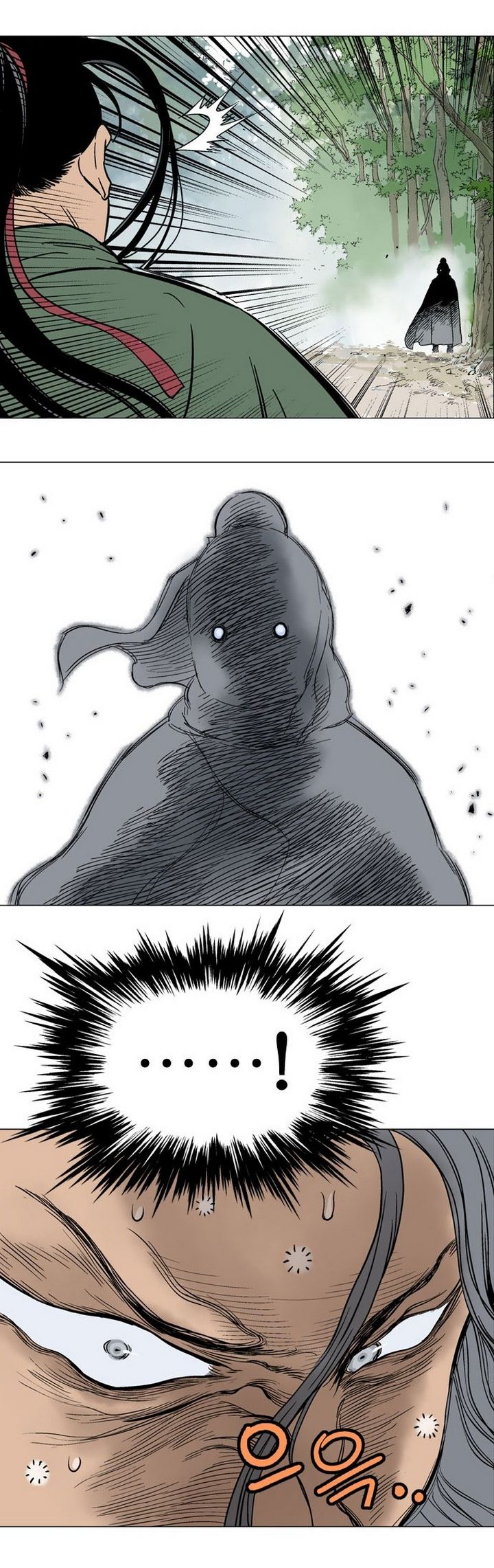 à¸­à¹ˆà¸²à¸™à¸¡à¸±à¸‡à¸‡à¸° à¸­à¹ˆà¸²à¸™à¸à¸²à¸£à¹Œà¸•à¸¹à¸™