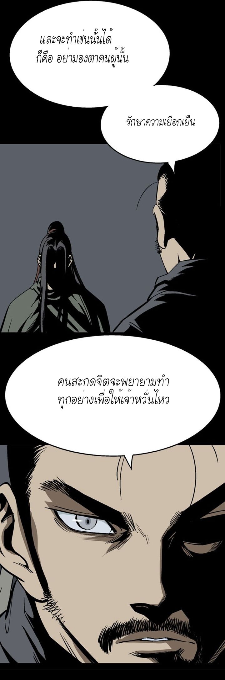 à¸­à¹ˆà¸²à¸™à¸¡à¸±à¸‡à¸‡à¸° à¸­à¹ˆà¸²à¸™à¸à¸²à¸£à¹Œà¸•à¸¹à¸™