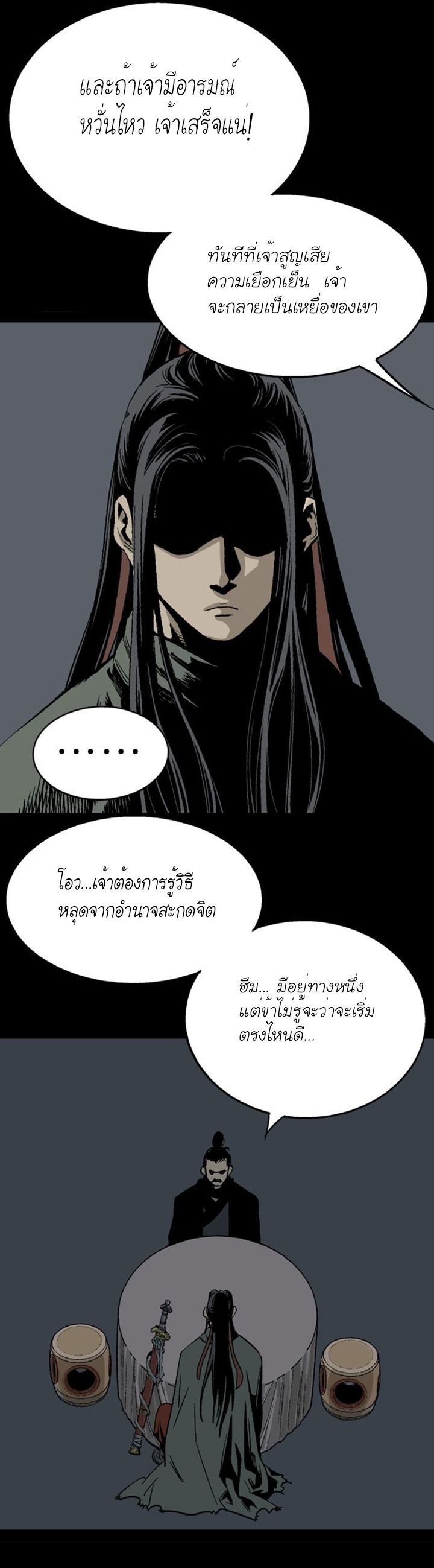 à¸­à¹ˆà¸²à¸™à¸¡à¸±à¸‡à¸‡à¸° à¸­à¹ˆà¸²à¸™à¸à¸²à¸£à¹Œà¸•à¸¹à¸™