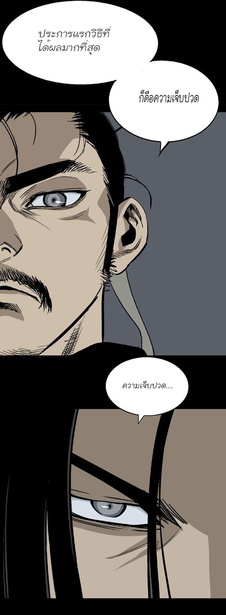 à¸­à¹ˆà¸²à¸™à¸¡à¸±à¸‡à¸‡à¸° à¸­à¹ˆà¸²à¸™à¸à¸²à¸£à¹Œà¸•à¸¹à¸™
