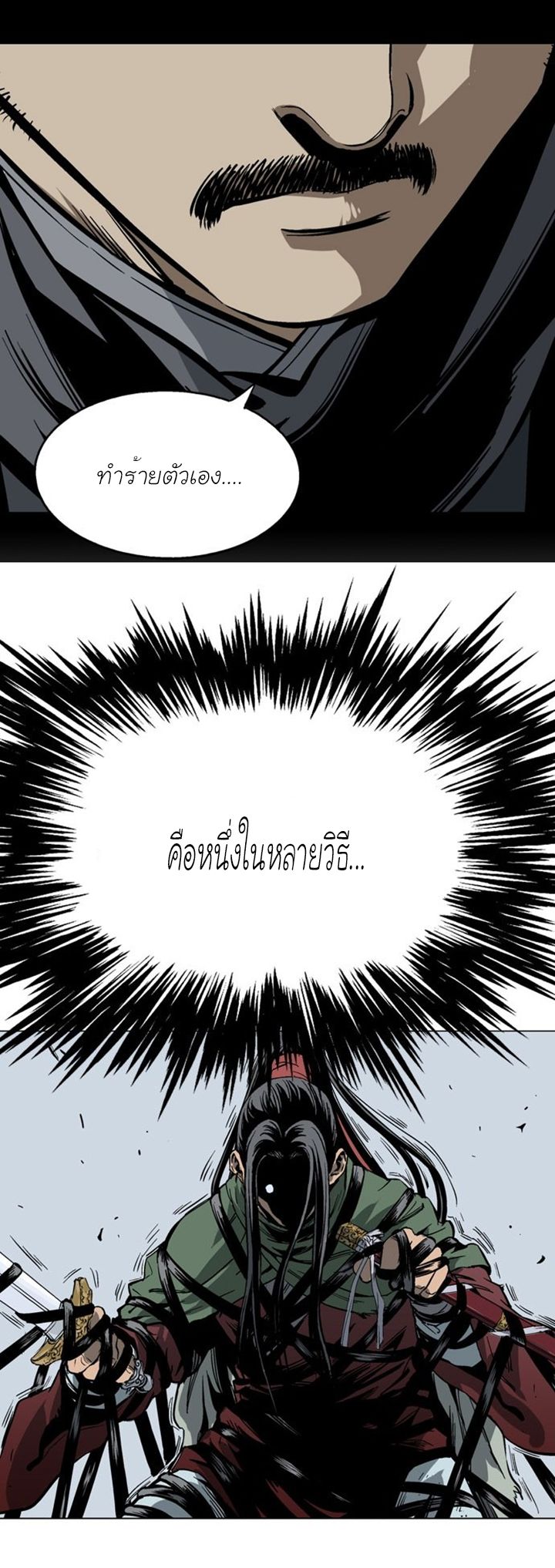 à¸­à¹ˆà¸²à¸™à¸¡à¸±à¸‡à¸‡à¸° à¸­à¹ˆà¸²à¸™à¸à¸²à¸£à¹Œà¸•à¸¹à¸™