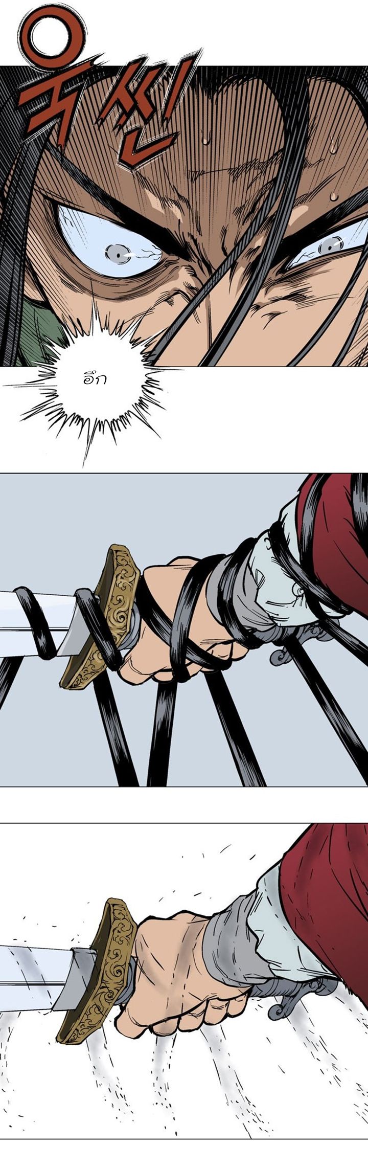 à¸­à¹ˆà¸²à¸™à¸¡à¸±à¸‡à¸‡à¸° à¸­à¹ˆà¸²à¸™à¸à¸²à¸£à¹Œà¸•à¸¹à¸™