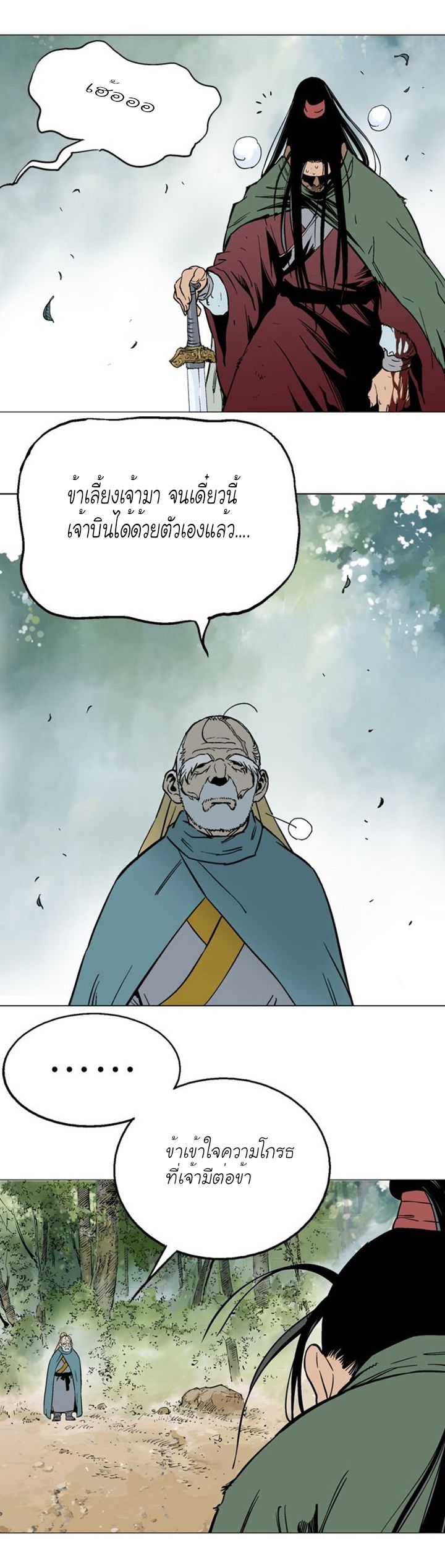 à¸­à¹ˆà¸²à¸™à¸¡à¸±à¸‡à¸‡à¸° à¸­à¹ˆà¸²à¸™à¸à¸²à¸£à¹Œà¸•à¸¹à¸™