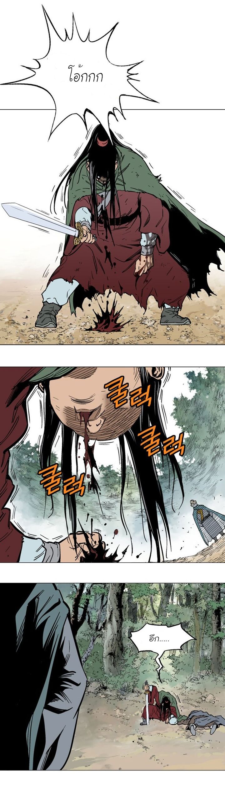 à¸­à¹ˆà¸²à¸™à¸¡à¸±à¸‡à¸‡à¸° à¸­à¹ˆà¸²à¸™à¸à¸²à¸£à¹Œà¸•à¸¹à¸™