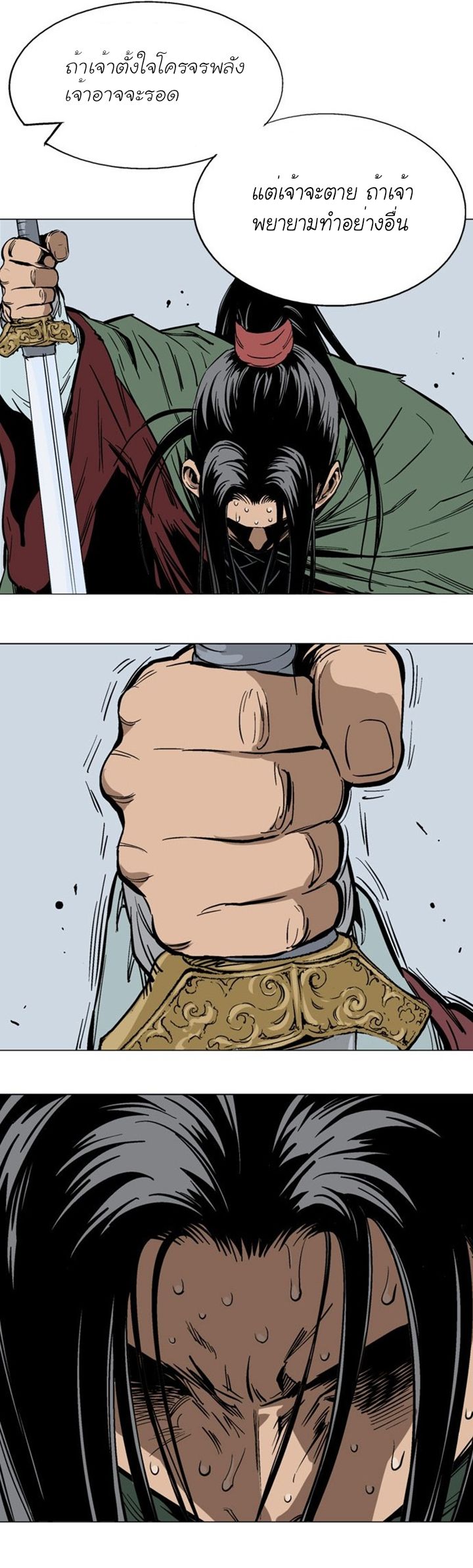 à¸­à¹ˆà¸²à¸™à¸¡à¸±à¸‡à¸‡à¸° à¸­à¹ˆà¸²à¸™à¸à¸²à¸£à¹Œà¸•à¸¹à¸™
