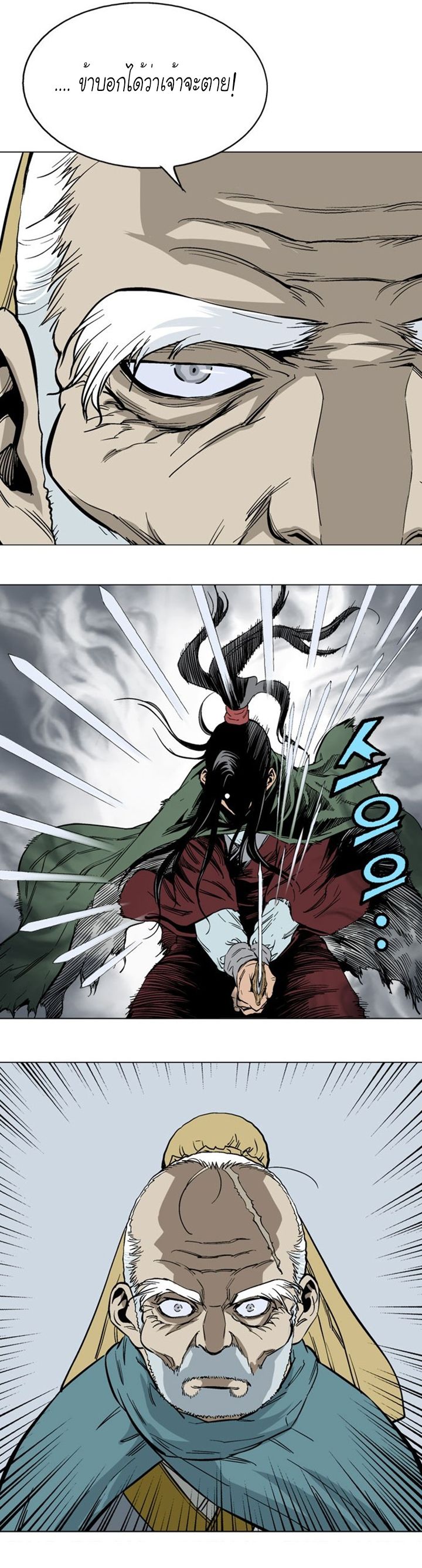 à¸­à¹ˆà¸²à¸™à¸¡à¸±à¸‡à¸‡à¸° à¸­à¹ˆà¸²à¸™à¸à¸²à¸£à¹Œà¸•à¸¹à¸™