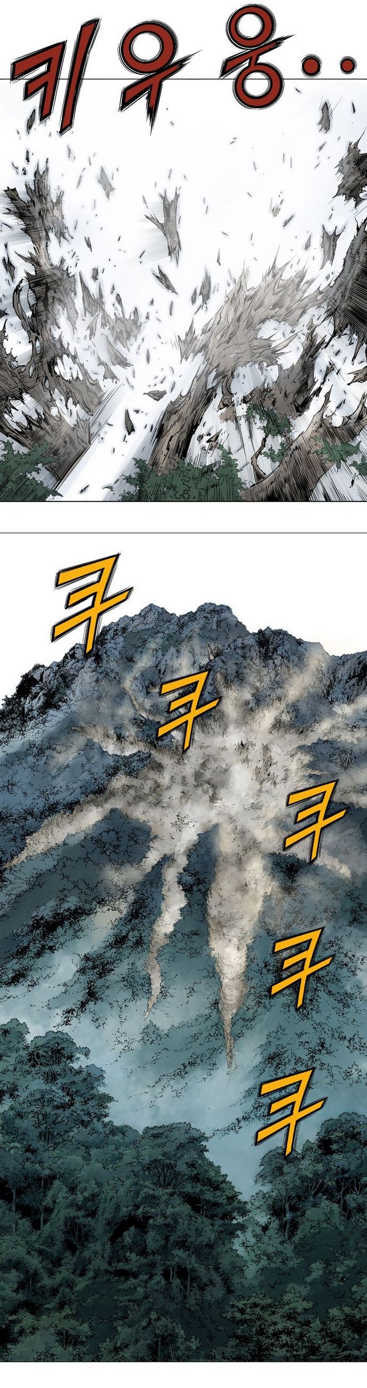 à¸­à¹ˆà¸²à¸™à¸¡à¸±à¸‡à¸‡à¸° à¸­à¹ˆà¸²à¸™à¸à¸²à¸£à¹Œà¸•à¸¹à¸™