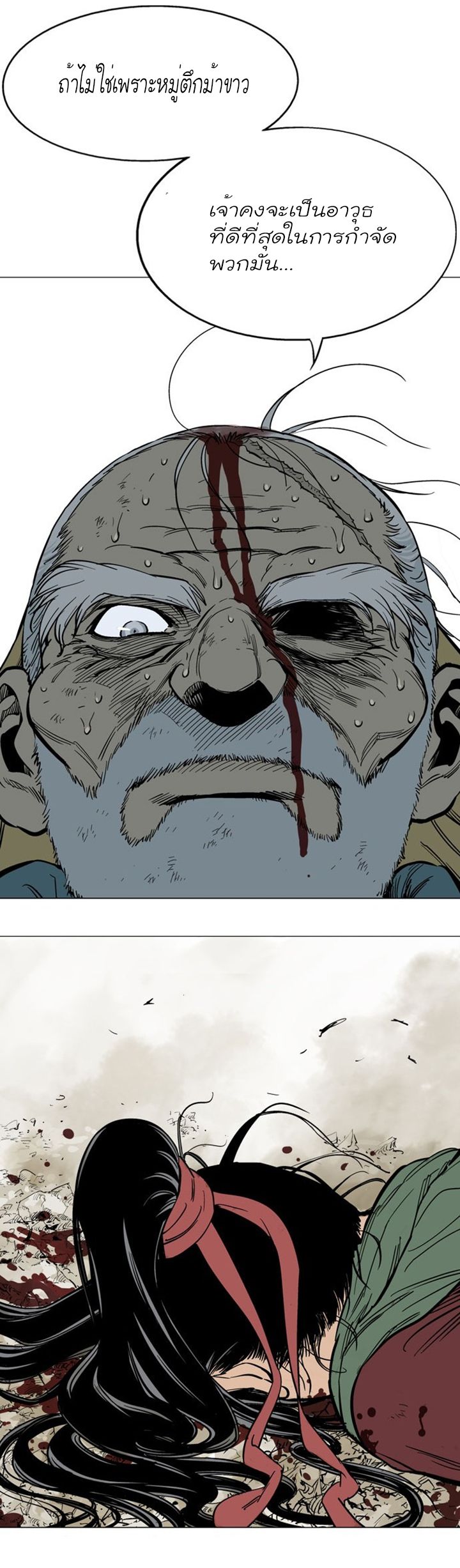 à¸­à¹ˆà¸²à¸™à¸¡à¸±à¸‡à¸‡à¸° à¸­à¹ˆà¸²à¸™à¸à¸²à¸£à¹Œà¸•à¸¹à¸™