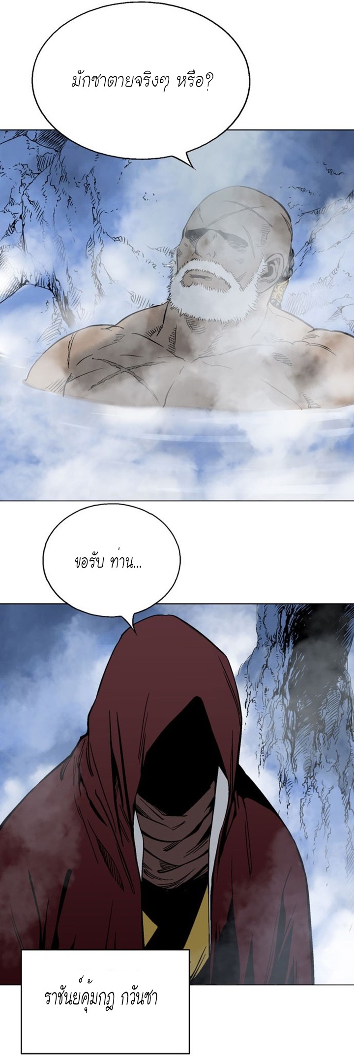 à¸­à¹ˆà¸²à¸™à¸¡à¸±à¸‡à¸‡à¸° à¸­à¹ˆà¸²à¸™à¸à¸²à¸£à¹Œà¸•à¸¹à¸™