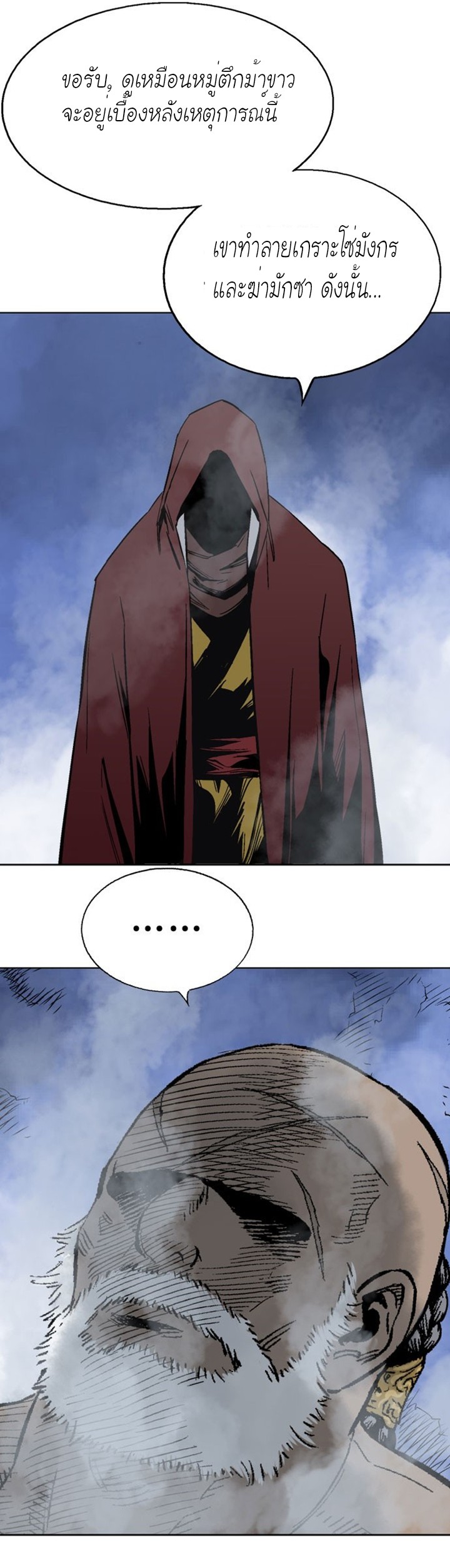 à¸­à¹ˆà¸²à¸™à¸¡à¸±à¸‡à¸‡à¸° à¸­à¹ˆà¸²à¸™à¸à¸²à¸£à¹Œà¸•à¸¹à¸™