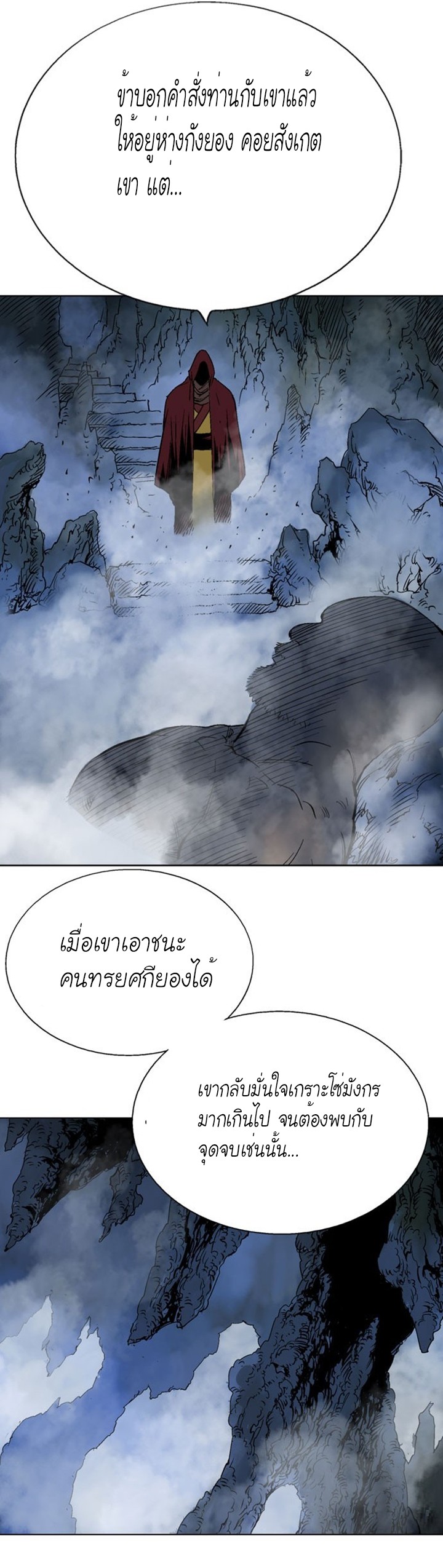 à¸­à¹ˆà¸²à¸™à¸¡à¸±à¸‡à¸‡à¸° à¸­à¹ˆà¸²à¸™à¸à¸²à¸£à¹Œà¸•à¸¹à¸™