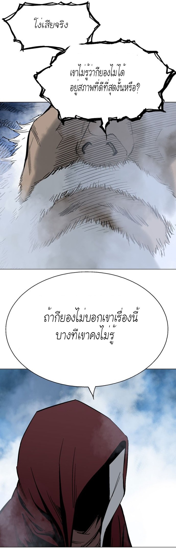 à¸­à¹ˆà¸²à¸™à¸¡à¸±à¸‡à¸‡à¸° à¸­à¹ˆà¸²à¸™à¸à¸²à¸£à¹Œà¸•à¸¹à¸™