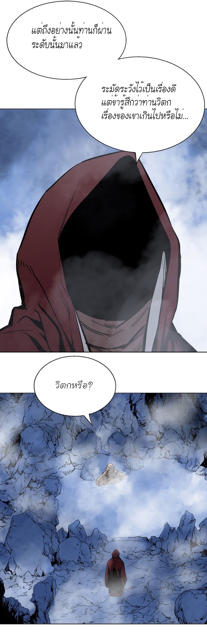 à¸­à¹ˆà¸²à¸™à¸¡à¸±à¸‡à¸‡à¸° à¸­à¹ˆà¸²à¸™à¸à¸²à¸£à¹Œà¸•à¸¹à¸™