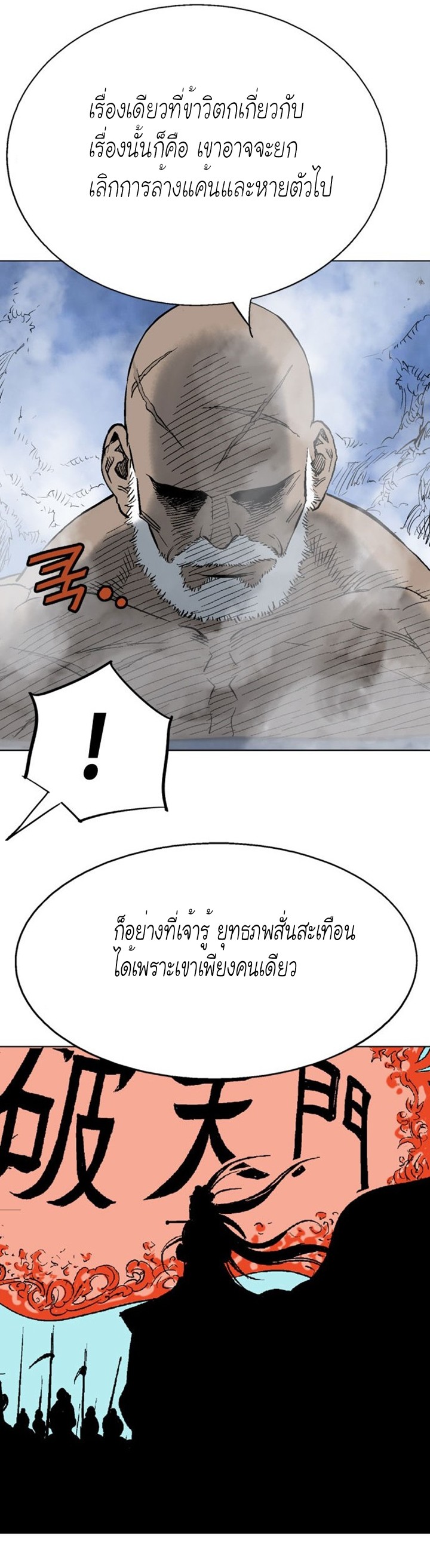 à¸­à¹ˆà¸²à¸™à¸¡à¸±à¸‡à¸‡à¸° à¸­à¹ˆà¸²à¸™à¸à¸²à¸£à¹Œà¸•à¸¹à¸™