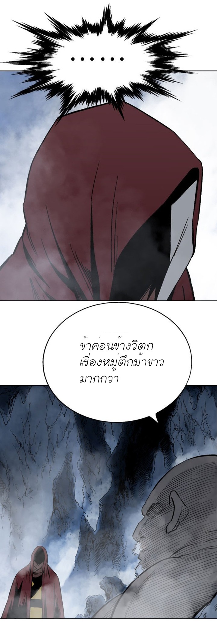 à¸­à¹ˆà¸²à¸™à¸¡à¸±à¸‡à¸‡à¸° à¸­à¹ˆà¸²à¸™à¸à¸²à¸£à¹Œà¸•à¸¹à¸™