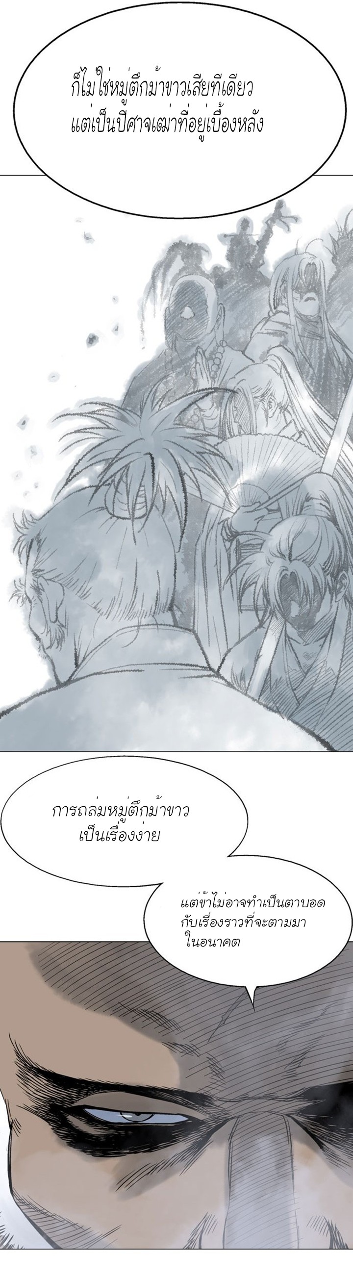 à¸­à¹ˆà¸²à¸™à¸¡à¸±à¸‡à¸‡à¸° à¸­à¹ˆà¸²à¸™à¸à¸²à¸£à¹Œà¸•à¸¹à¸™