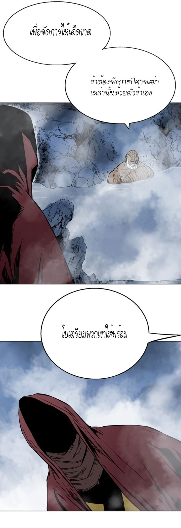 à¸­à¹ˆà¸²à¸™à¸¡à¸±à¸‡à¸‡à¸° à¸­à¹ˆà¸²à¸™à¸à¸²à¸£à¹Œà¸•à¸¹à¸™