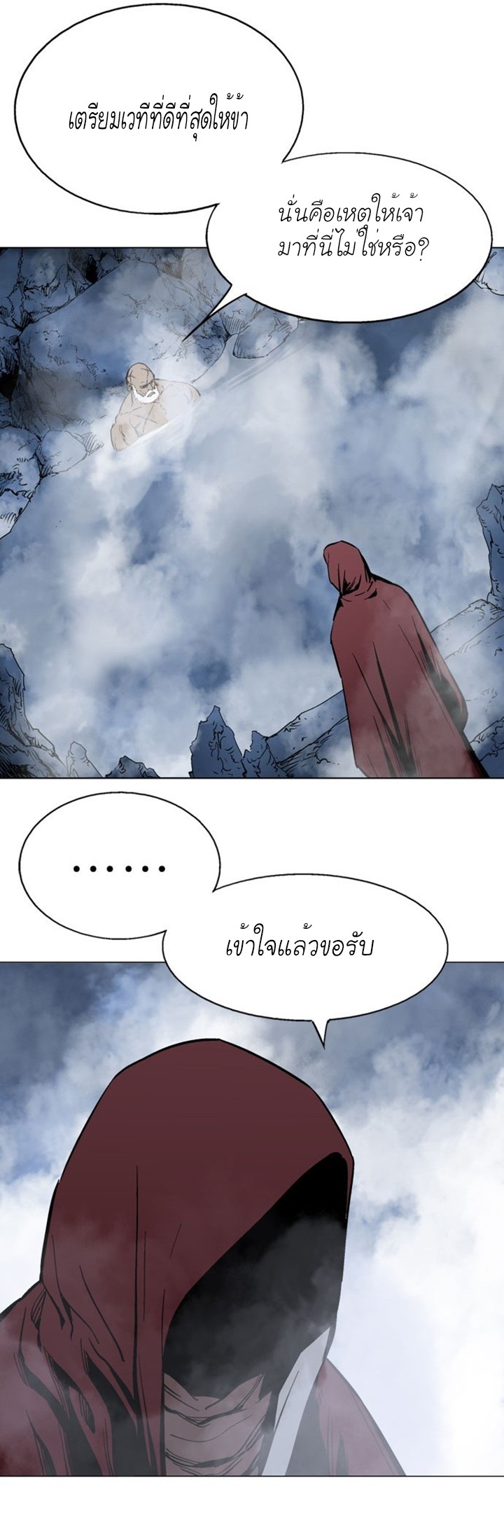 à¸­à¹ˆà¸²à¸™à¸¡à¸±à¸‡à¸‡à¸° à¸­à¹ˆà¸²à¸™à¸à¸²à¸£à¹Œà¸•à¸¹à¸™