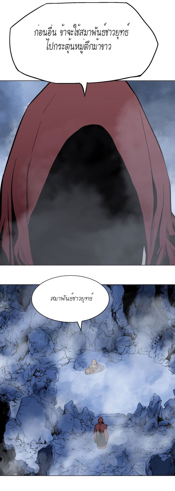 à¸­à¹ˆà¸²à¸™à¸¡à¸±à¸‡à¸‡à¸° à¸­à¹ˆà¸²à¸™à¸à¸²à¸£à¹Œà¸•à¸¹à¸™