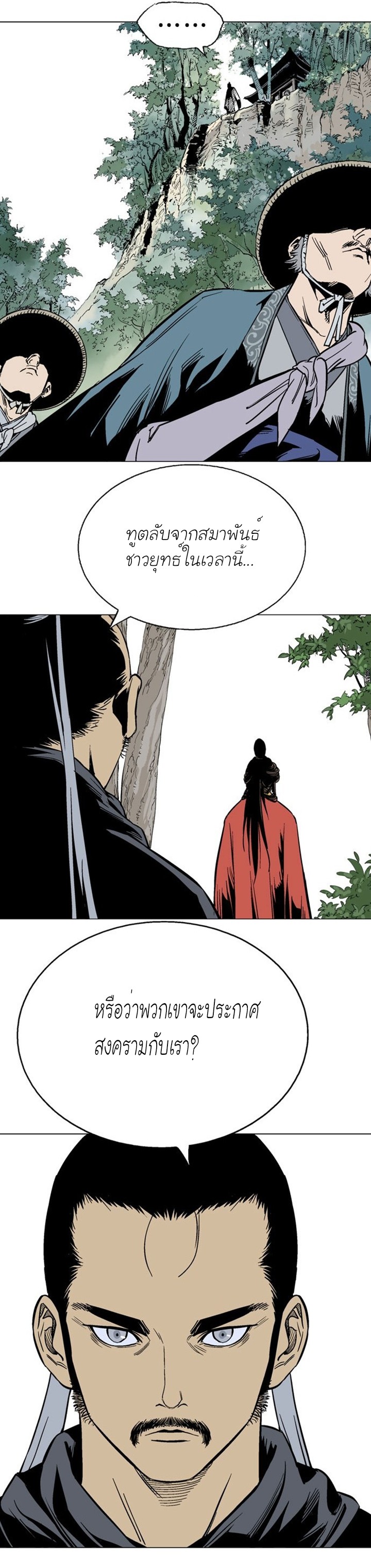 à¸­à¹ˆà¸²à¸™à¸¡à¸±à¸‡à¸‡à¸° à¸­à¹ˆà¸²à¸™à¸à¸²à¸£à¹Œà¸•à¸¹à¸™