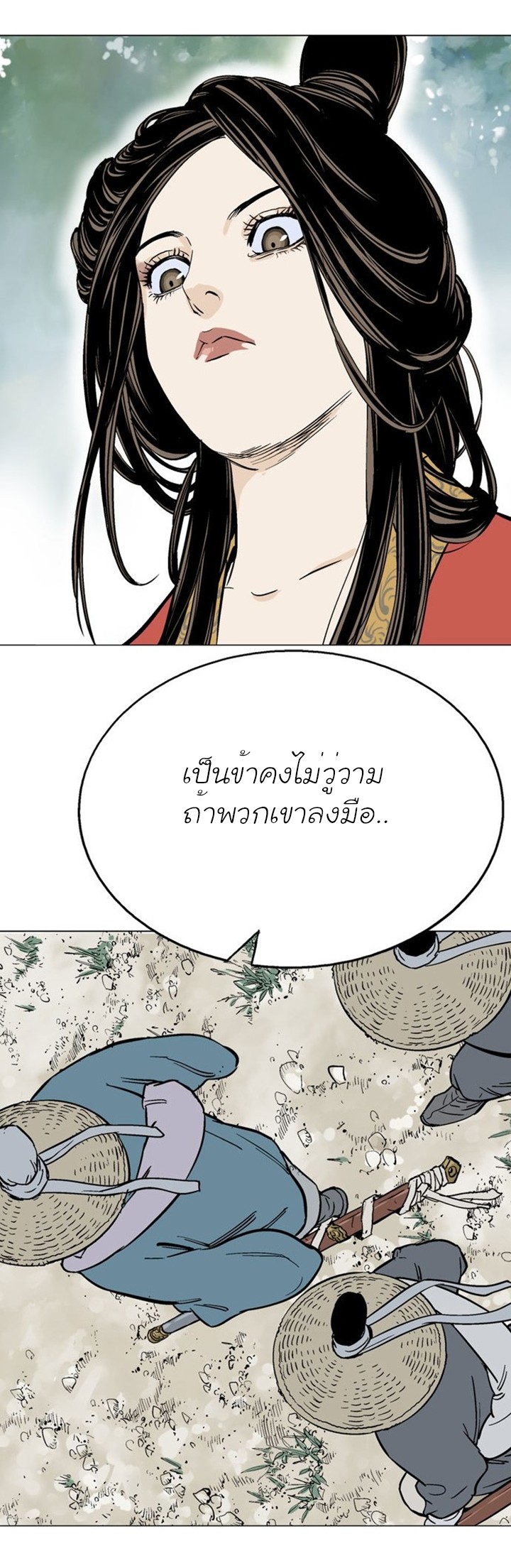 à¸­à¹ˆà¸²à¸™à¸¡à¸±à¸‡à¸‡à¸° à¸­à¹ˆà¸²à¸™à¸à¸²à¸£à¹Œà¸•à¸¹à¸™