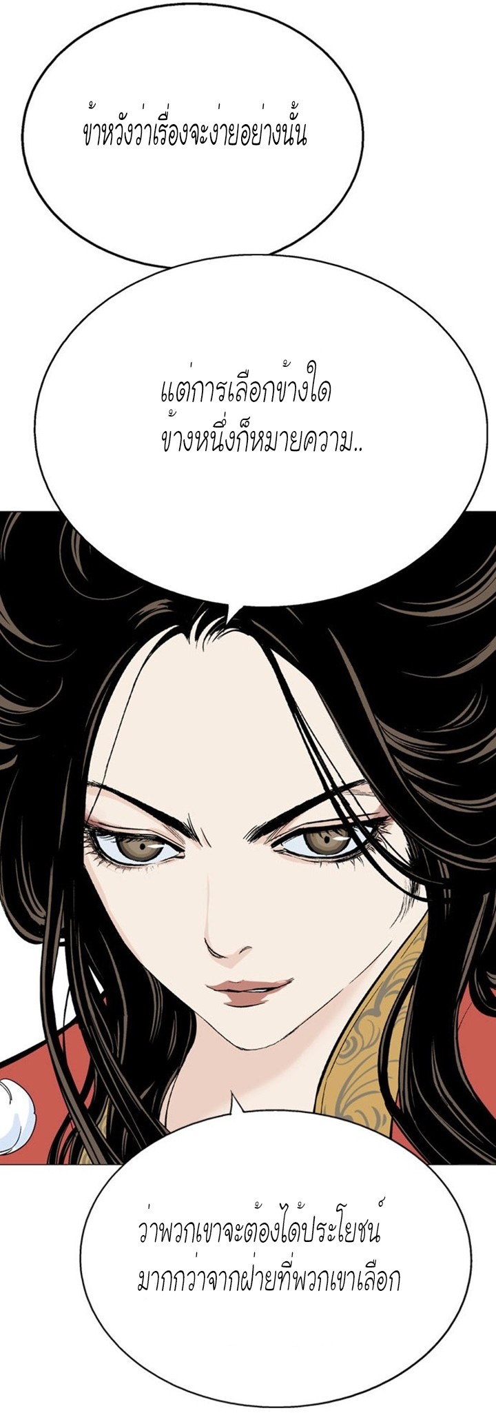 à¸­à¹ˆà¸²à¸™à¸¡à¸±à¸‡à¸‡à¸° à¸­à¹ˆà¸²à¸™à¸à¸²à¸£à¹Œà¸•à¸¹à¸™