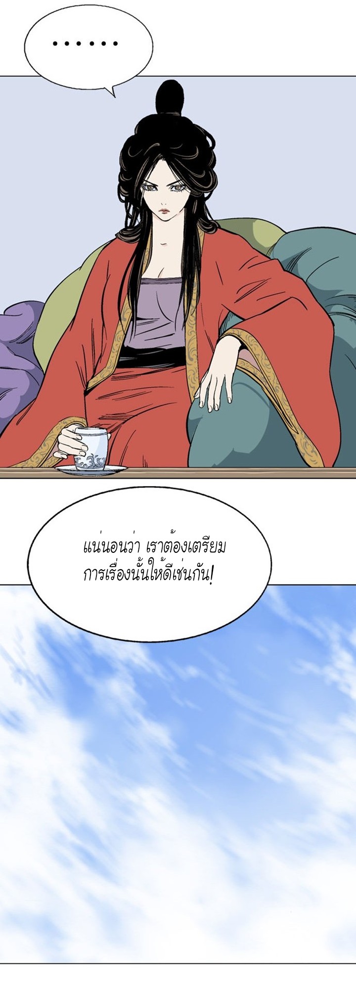à¸­à¹ˆà¸²à¸™à¸¡à¸±à¸‡à¸‡à¸° à¸­à¹ˆà¸²à¸™à¸à¸²à¸£à¹Œà¸•à¸¹à¸™