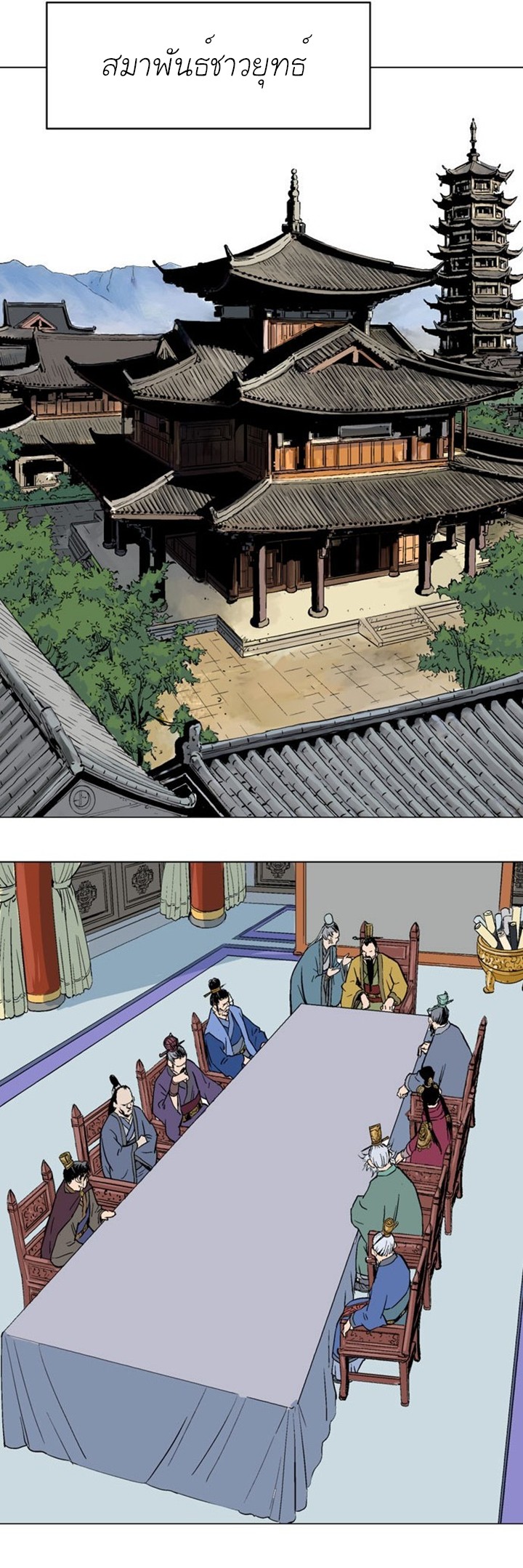 à¸­à¹ˆà¸²à¸™à¸¡à¸±à¸‡à¸‡à¸° à¸­à¹ˆà¸²à¸™à¸à¸²à¸£à¹Œà¸•à¸¹à¸™