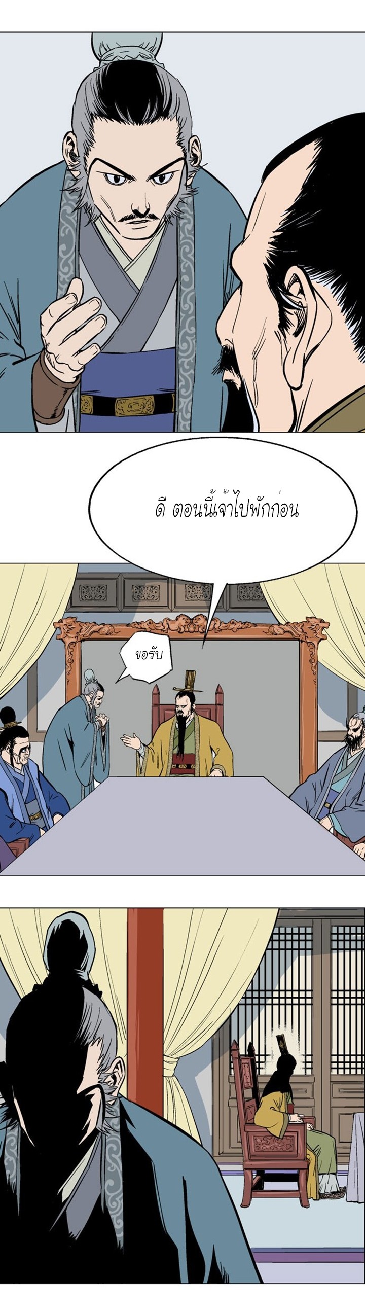 à¸­à¹ˆà¸²à¸™à¸¡à¸±à¸‡à¸‡à¸° à¸­à¹ˆà¸²à¸™à¸à¸²à¸£à¹Œà¸•à¸¹à¸™