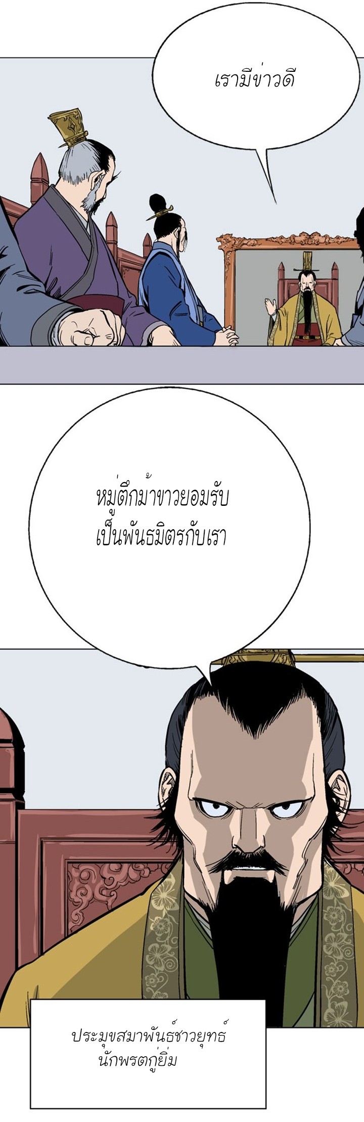 à¸­à¹ˆà¸²à¸™à¸¡à¸±à¸‡à¸‡à¸° à¸­à¹ˆà¸²à¸™à¸à¸²à¸£à¹Œà¸•à¸¹à¸™