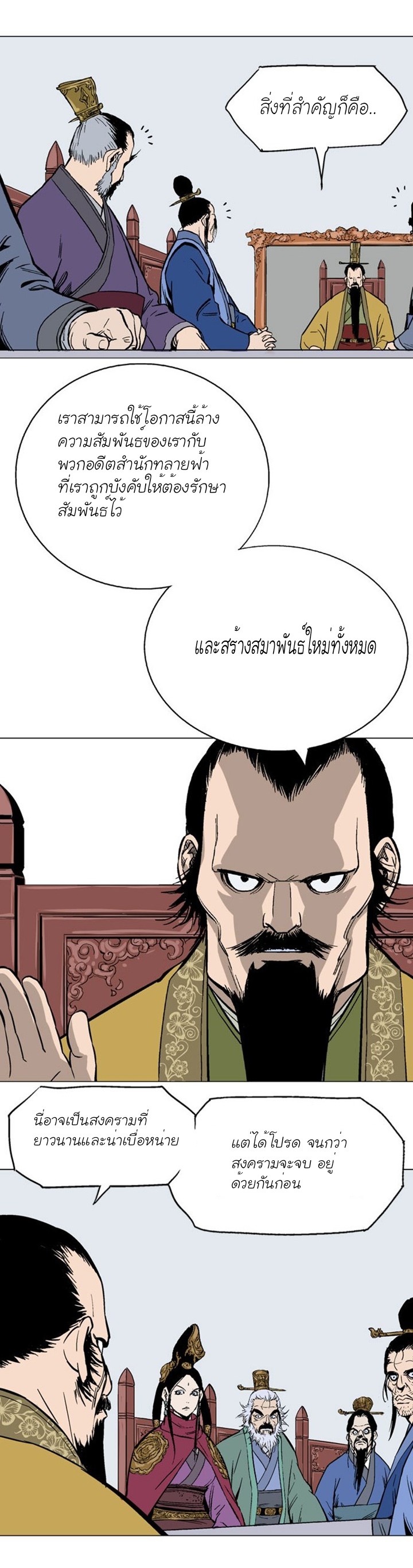à¸­à¹ˆà¸²à¸™à¸¡à¸±à¸‡à¸‡à¸° à¸­à¹ˆà¸²à¸™à¸à¸²à¸£à¹Œà¸•à¸¹à¸™