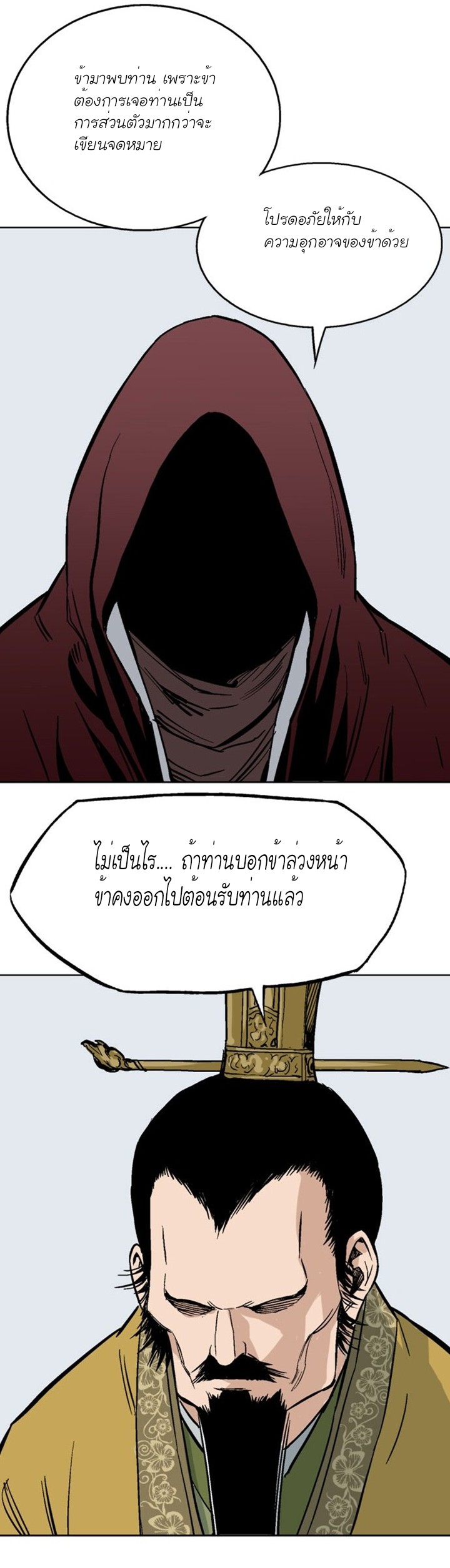 à¸­à¹ˆà¸²à¸™à¸¡à¸±à¸‡à¸‡à¸° à¸­à¹ˆà¸²à¸™à¸à¸²à¸£à¹Œà¸•à¸¹à¸™