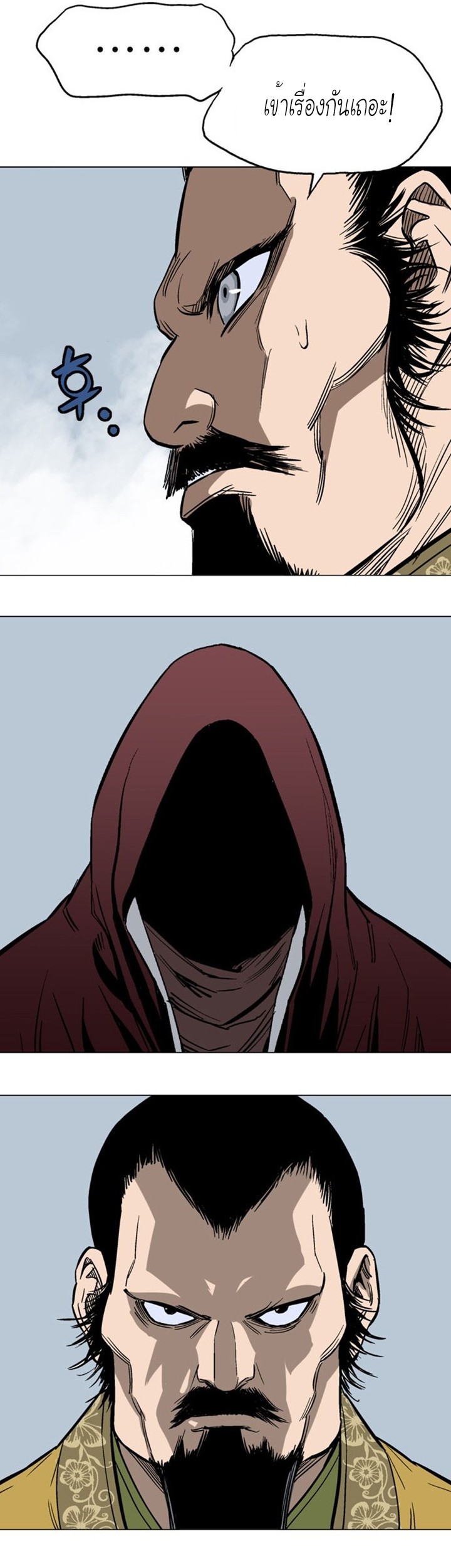 à¸­à¹ˆà¸²à¸™à¸¡à¸±à¸‡à¸‡à¸° à¸­à¹ˆà¸²à¸™à¸à¸²à¸£à¹Œà¸•à¸¹à¸™